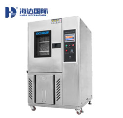 可程式恒溫恒濕機HD-E702-225B
