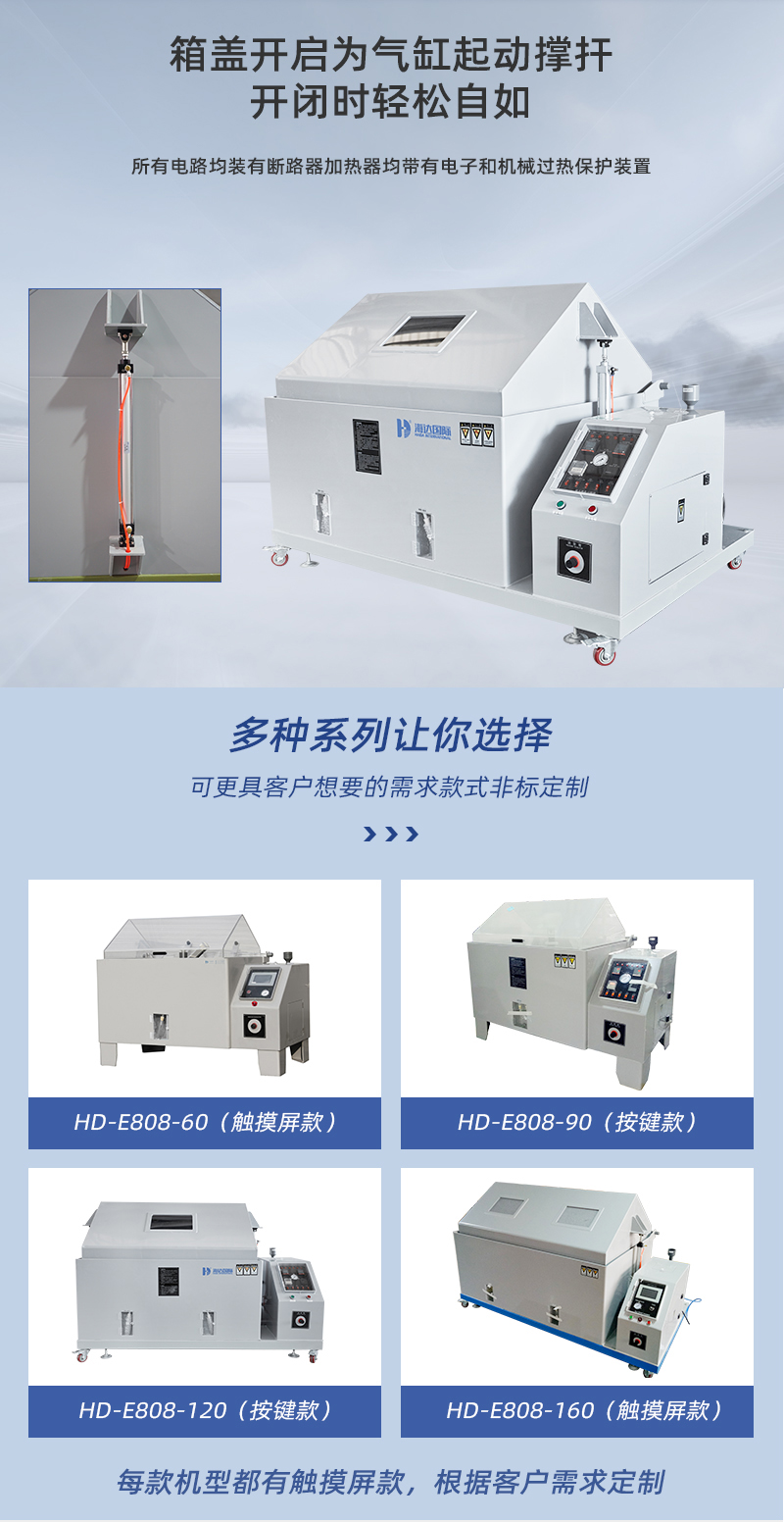 HDE808yanwushiyanxiang_04.jpg